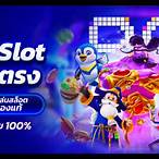สมัครเว็บสล็อต pg